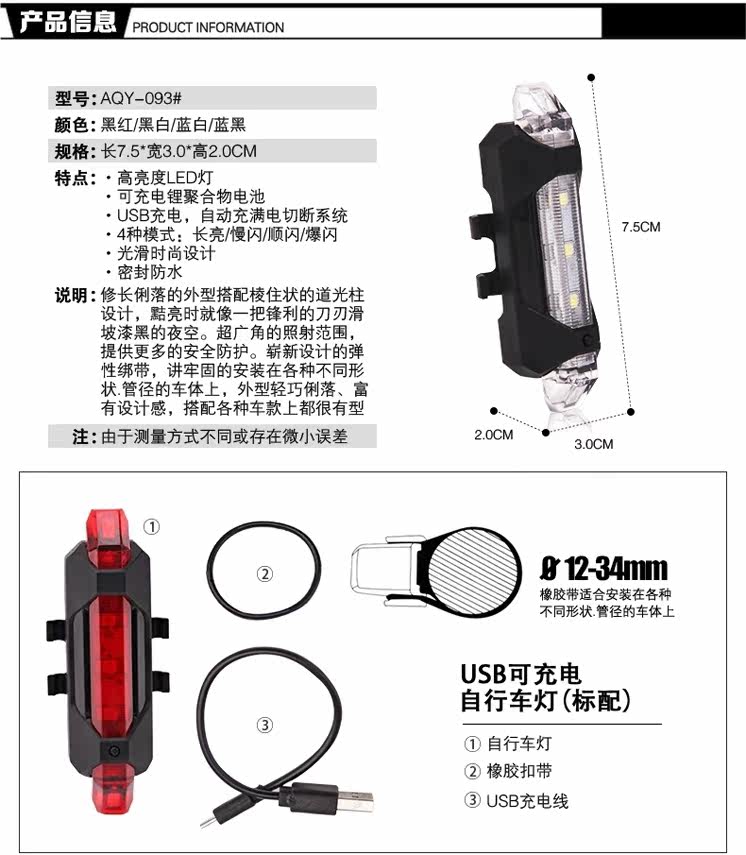 Lumière vélo LIGHT - Taillights - Ref 2399725 Image 12