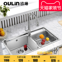 Oulin sink double tank package imitation handmade 304 stainless steel sink kitchen wash basin thickened J006A 820