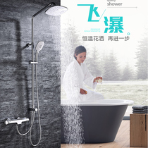 Olin shower shower set intelligent thermostatic shower lift round shower head 101 shower head
