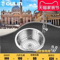 Ou Lin round tank sink single tank set 304 stainless steel round tank kitchen wash basin dishwashing round 309