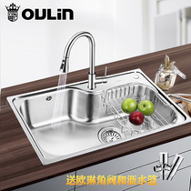 Olin sink large single tank kitchen wash basin faucet package 304 stainless steel OLWG7549