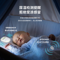 Childrens bedwetting alarm without start-up wake-up alarm type infants and young children and the elderly night peeing alarm bedwetting alarm YIO