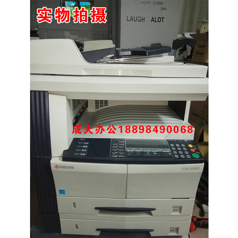 Máy photocopy Kyocera 2550 - Máy photocopy đa chức năng