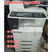 Máy photocopy Kyocera KM5035 - Máy photocopy đa chức năng