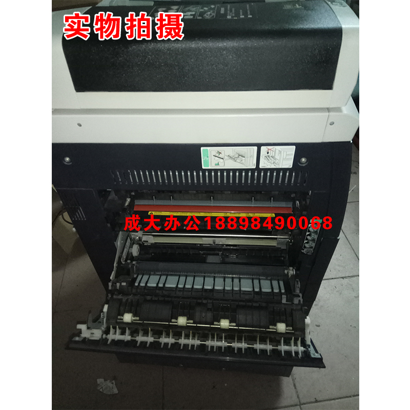 Máy photocopy Kyocera 2550 - Máy photocopy đa chức năng