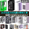 More than 30 sets of desktop computer mainframe 3 drawings industrial control mainframe 3d desktop computer mainframe 3d model