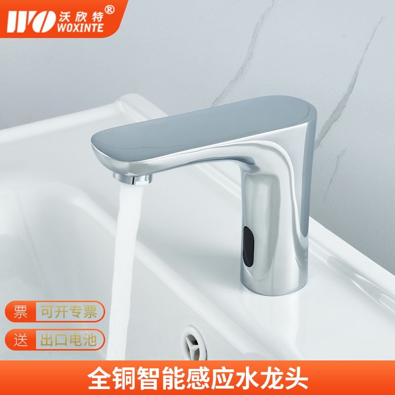 All-Copper Smart Sensor Faucet Infrared Automatic Switch Water Outlet Countertop Basin Non-Contact Hand Washing Device