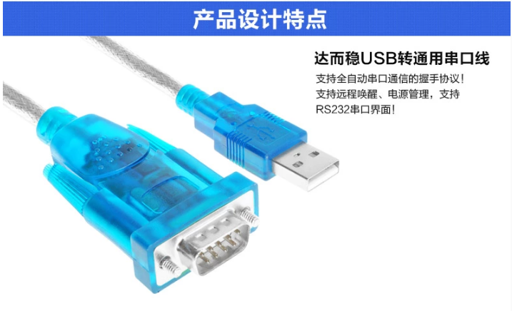 Concentrateur USB - Ref 366837 Image 11