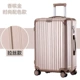 Sinh viên vali nữ phổ quát bánh xe hành lý mật khẩu hộp 24/20/26 inch đặc biệt giải phóng mặt bằng xe đẩy hộp nam vali