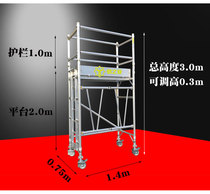 Factory new folding aluminum alloy scaffold folding collection work frame Single-person operation mobile platform quick installation