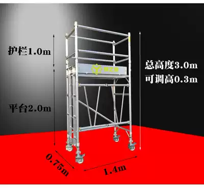 Factory new folding aluminum alloy Eagle frame folding collection work frame single-person operation mobile platform quick installation