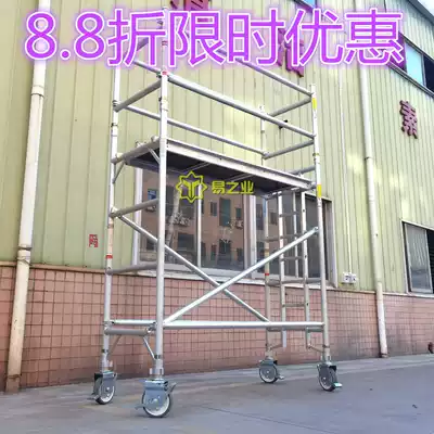 Guangdong aluminum alloy scaffolding engineering ladder exterior wall construction frame decoration and decoration scaffolding large shopping mall construction frame
