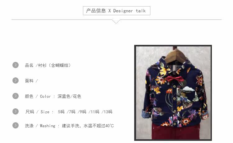 Chemise garcon à manche longue - Ref 2074169 Image 7