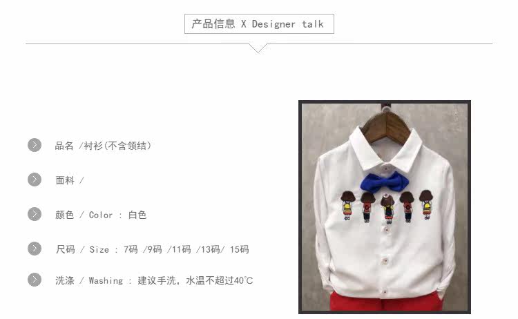 Chemise garcon à manche longue - Ref 2073881 Image 7