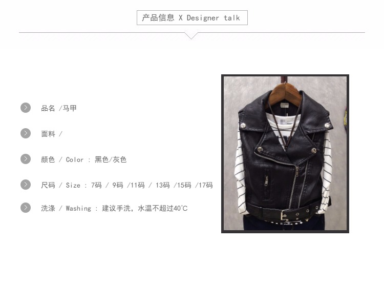 Gilet enfant - Ref 2070229 Image 7