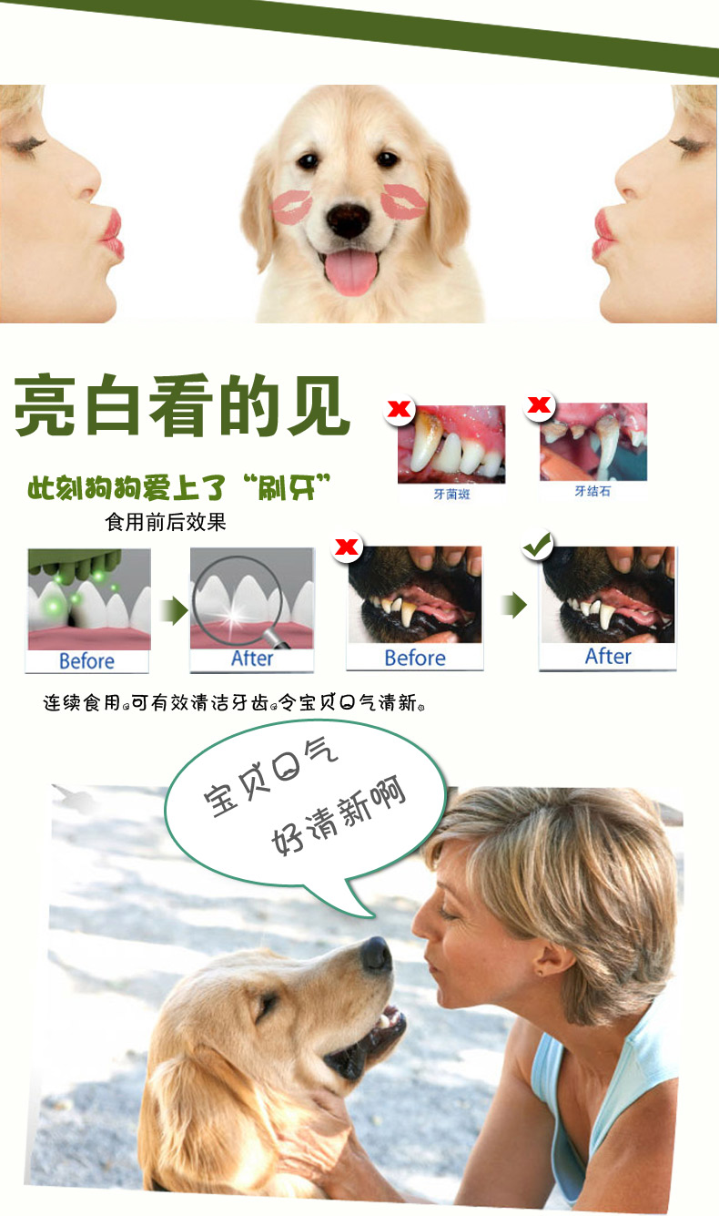 Lusi Dinh dưỡng Làm sạch Răng 85g Chó Molar Đồ ăn vặt Thú cưng đến Hơi thở Chó con Chó nhỏ Răng hàm thức ăn thưởng cho chó