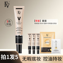(FV) bb cream for a bb cream