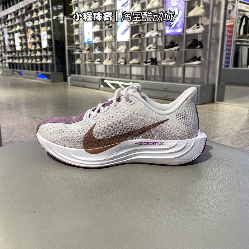 Nike Nike Super Pegasus Women's Running Shoes Pegasus Plus Running Shoes Fq7261-108/102/002