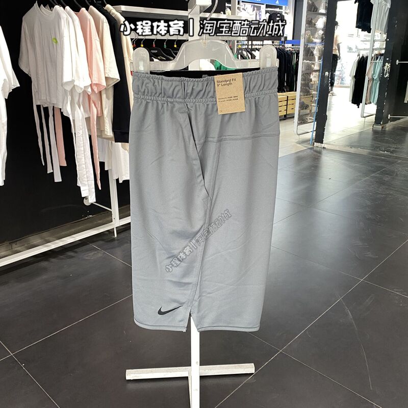 Nike Men's Woven Quick-Drying Shorts Sports Pants Running Fitness Training Shorts Dv9329-010/084 Nike Men's Woven Quick-Drying Shorts Sports Pants Running Fitness Training Shorts Dv9329-010/084