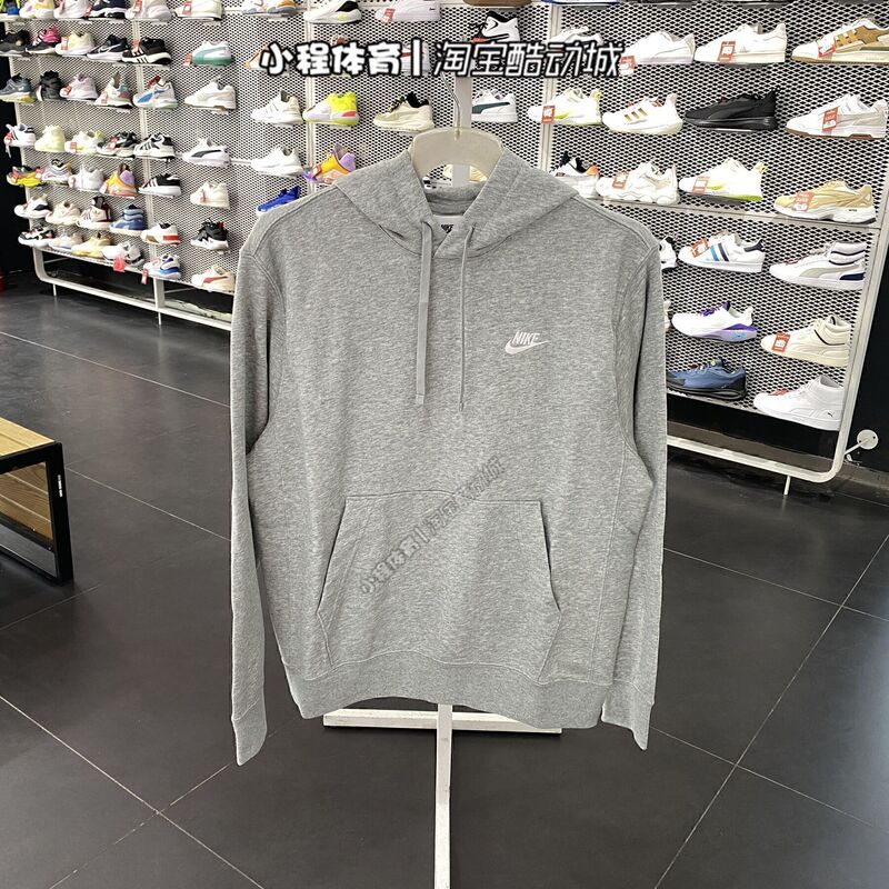 Nike Nsw Classic Hooded Sweatshirt Men's Casual Pullover Cz7858 Fn3867-010/063/057