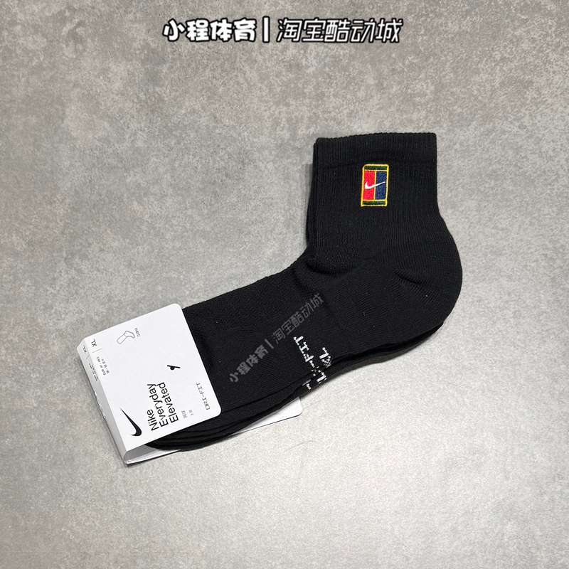 Nike Court Tennis Socks Men's Socks Women's Socks Professional Sports Sweat-Absorbent Cotton Socks Ih8635-901/902