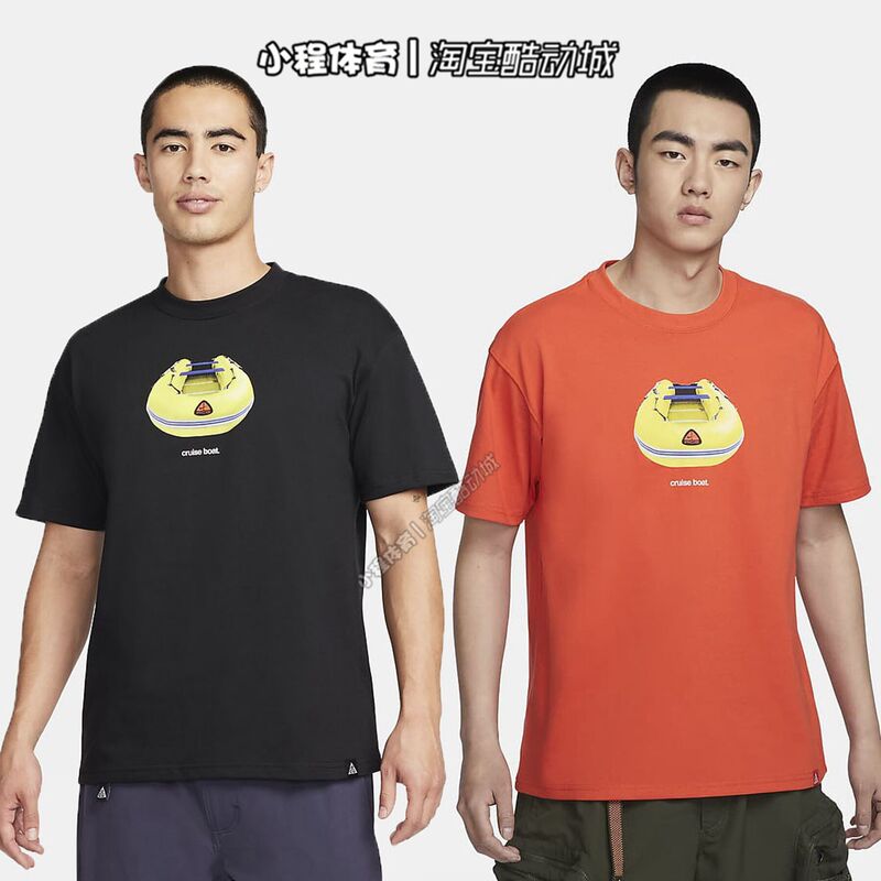 Nike Nike Acg Air Cushion Boat Print Men's Sports Casual Round Neck Short-Sleeved T-Shirt Fq3726-010/121/809