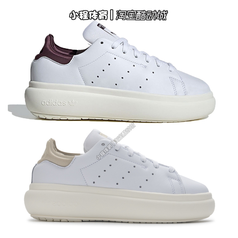 Adidas Originals Women's Mcqueen Thick-Soled Stan Smith Pf Retro Casual Shoes If7012 If7005