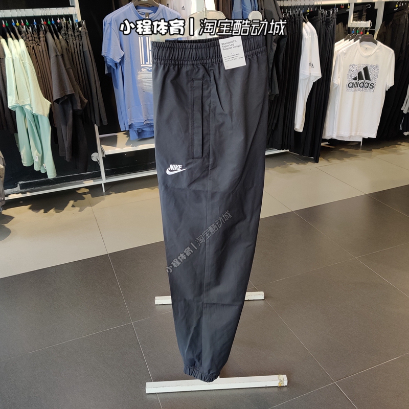 Nike Men's Sportswear Slim-Fit Casual Pants Dd5311-010/084/222/410