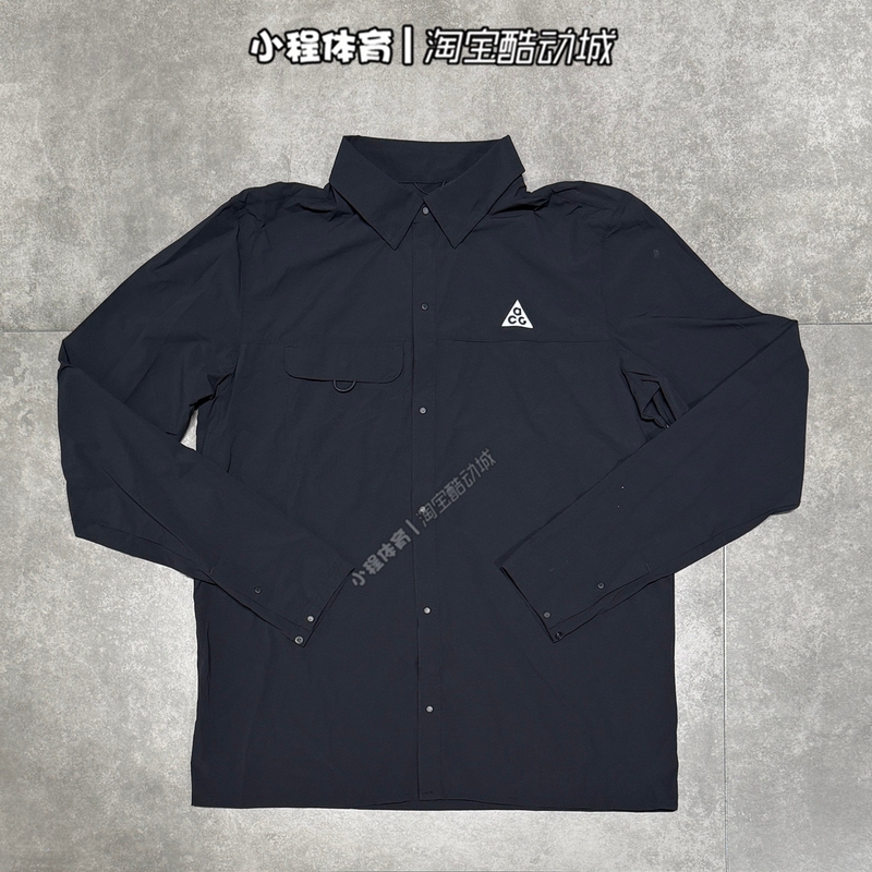 Nike Acg Men's Snap-Button Trail Running Quick-Dry Long-Sleeve Shirt Im5145-236/696