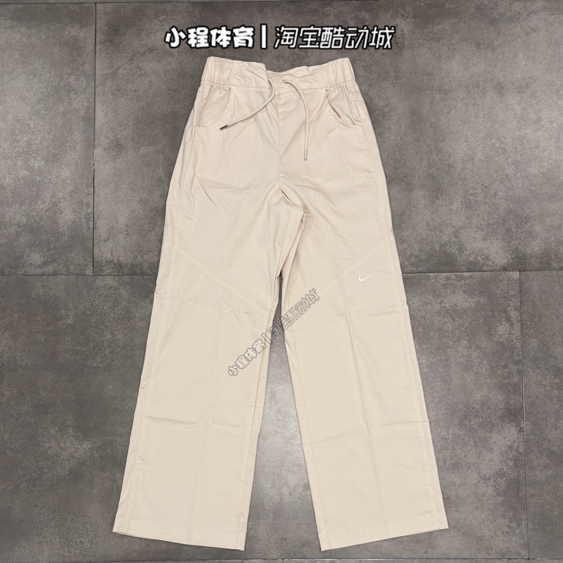 Nike 2024 New Women's Flared Sports Pants Casual Woven Long Pants Fz6565 Fb8285-104