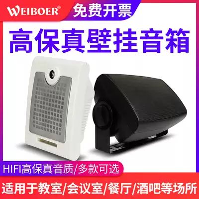 KOMA DL series wall-mounted audio conference room classroom wall-mounted speaker Public Address constant pressure wall-mounted horn