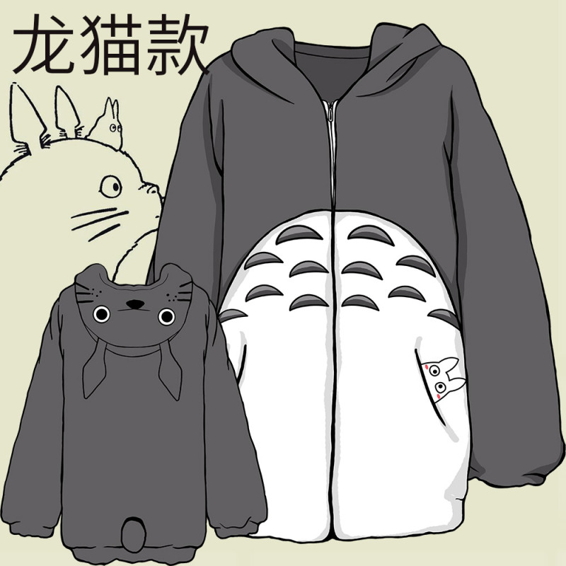 Totoro Plush Jacket Yiman Hayao Miyazaki Anime Sweatshirt Autumn and Winter T-Shirt Two-Dimensional Loungewear