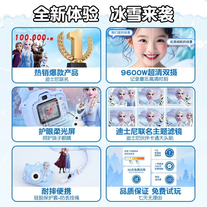 Children's camera, toy, Birthday gift