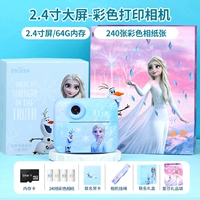 [Цветной Polaroid + память 64 ГБ + 240 цветных фотобумаг] Камера Aisha для печати