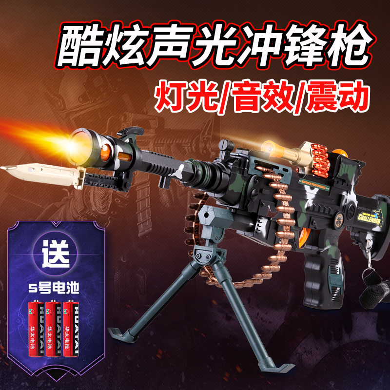 Boy's machine gun audible and visual simulation charging motion music snatched boy baby 346-year-old submachine gun child toy gun