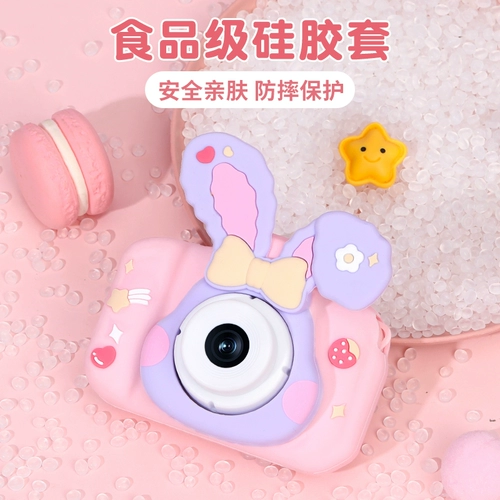 Детская цифровая камера, игрушка, подарочная коробка, подарок на день рождения, 3-9 лет