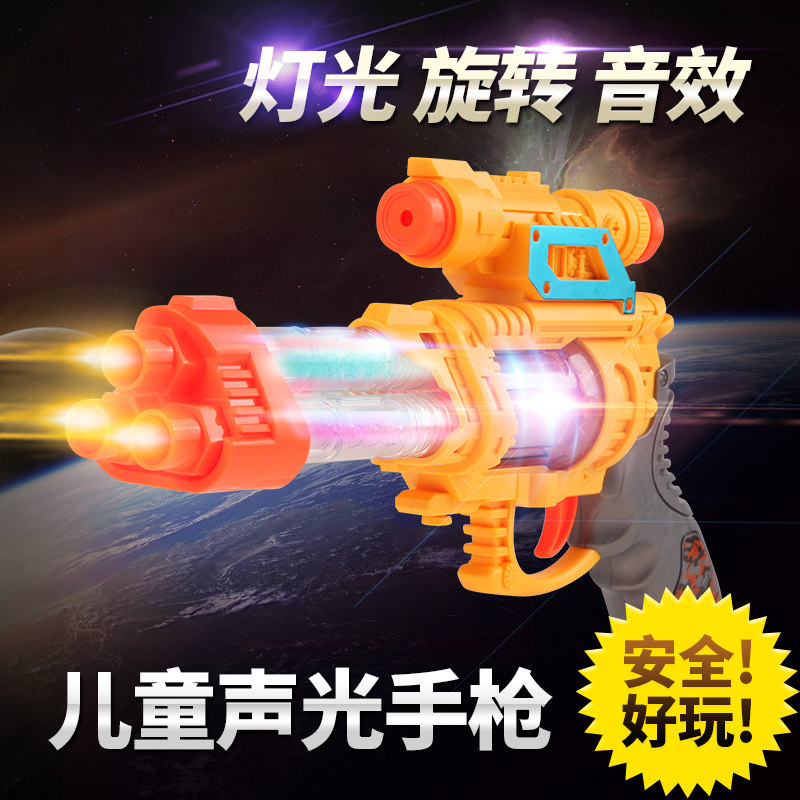 Children's sound and light toy gun child revolver toy boy electric hand grab boy baby 2-3-5-6 years old