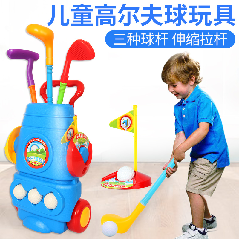 Children Golf Club Toy Sets Baby Kindergarten Little Boy Outdoor Sports Toys 2-3-4 years old
