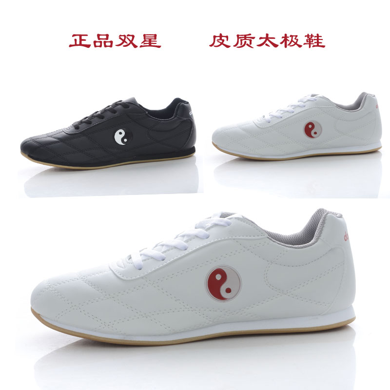 Qingdao Double Star Bao Tai Chi Shoes Men PU Nebula Submarine Men and Women Shoes