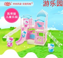 Hello Kitty Playground Childrens playground slide ocean ball Hello Kitty house toy