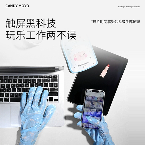 CandyMoyo, отбеливающая увлажняющая осветляющая питательная лечебная маска для рук для рук, против морщин