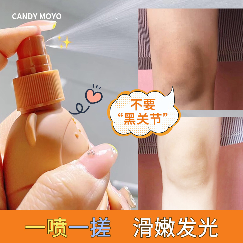 CandyMoyo nectar ursolic acid to keratine spray foot hand body tender white full body puree to go to the chicken skin 