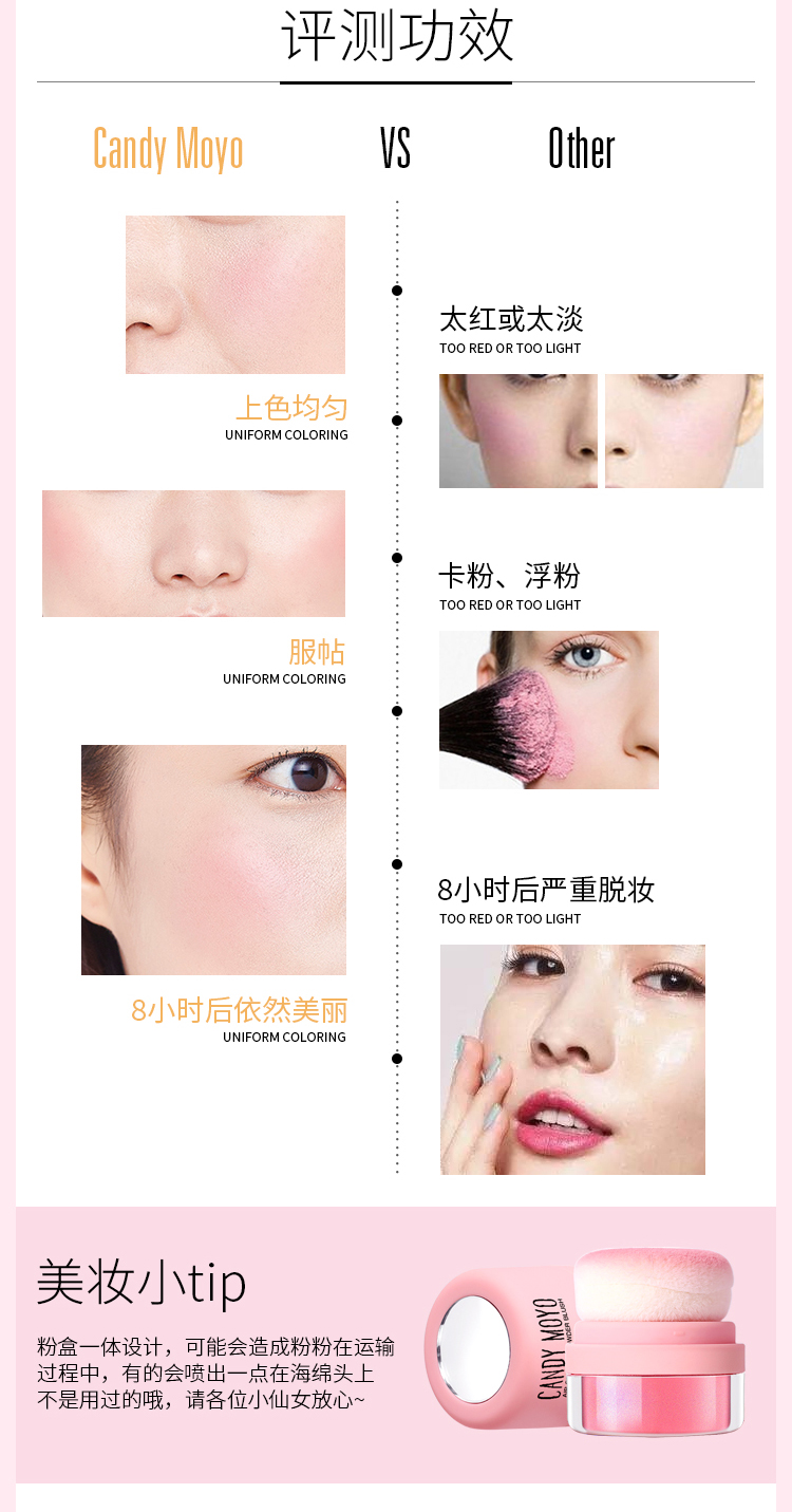 CandyMoyo air cushion blush nữ trang điểm nude tự nhiên màu đỏ thật với phấn đỏ rouge cố định trang điểm làm sáng tông màu da phấn má innisfree