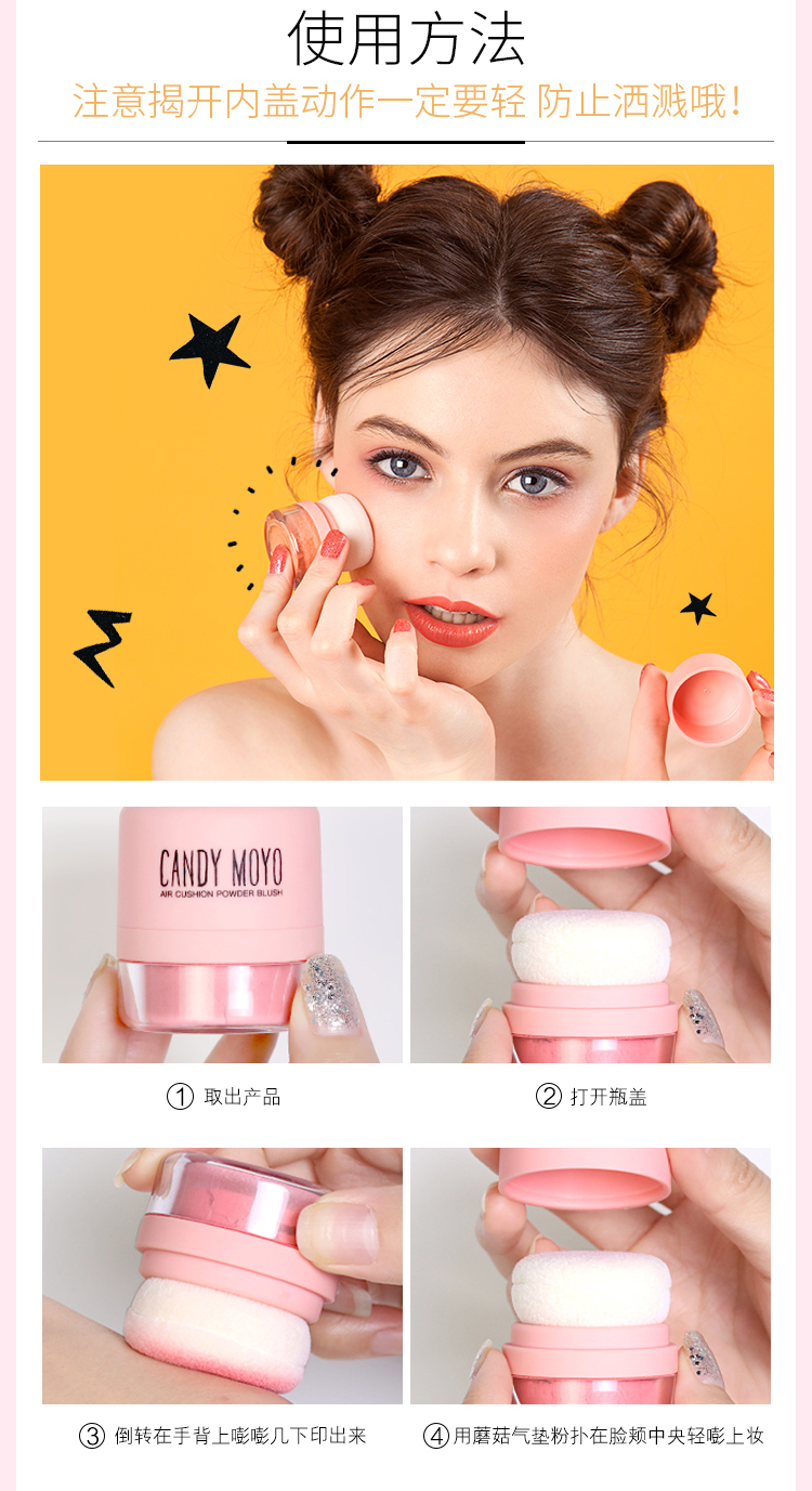 CandyMoyo air cushion blush nữ trang điểm nude tự nhiên màu đỏ thật với phấn đỏ rouge cố định trang điểm làm sáng tông màu da phấn má innisfree