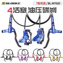 French BLOOKE mountain bike oil brake kit m7020 bilateral brake disc brake four-piston oil disc brake