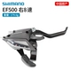 Новый EF500 Dial Right 8 Speed