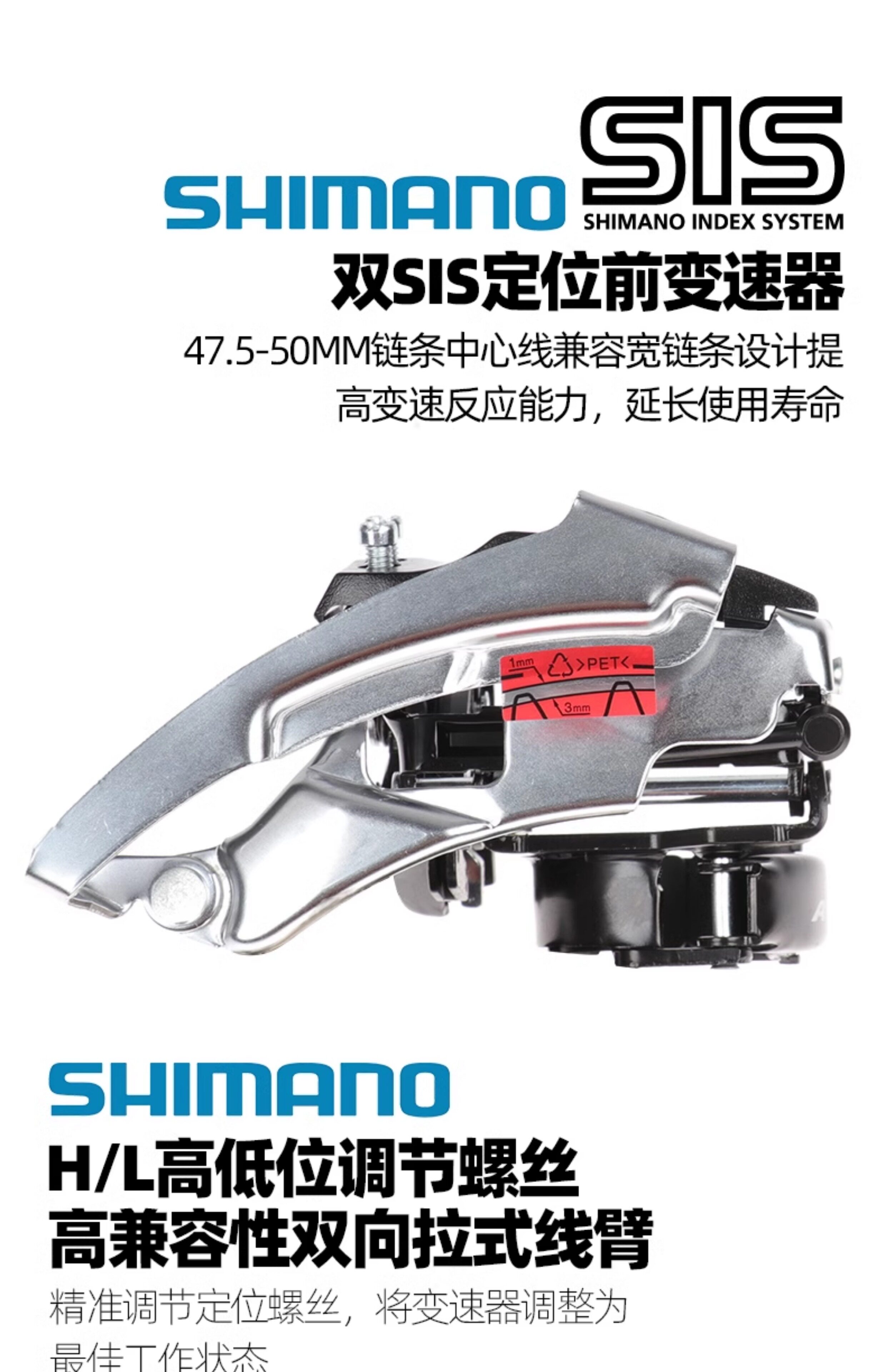 Переключение передач для велосипеда shimano禧玛诺山地自行车m310套件8速24速升级变速器指拨前拨后拨