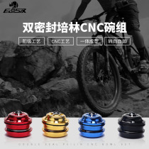 Taiwanese EIOSIX ultra-light bearing Palin bowl Group mountain bike head tube 44mm built-in straight tube wrist set