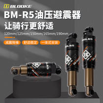 BM-R5 mountain bike rear shock absorber hydraulic rear bladder aluminum alloy pneumatic oil spring shock absorber