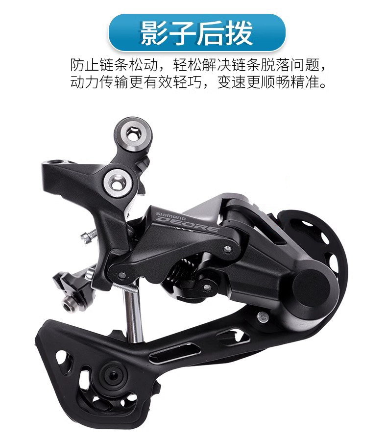 Переключение передач для велосипеда shimano禧玛诺m4100变速套件10速登山自行车大齿盘指拨后拨飞轮炼条